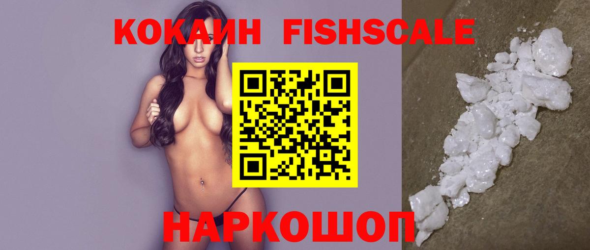 КОКАИН Колумбийский Майский