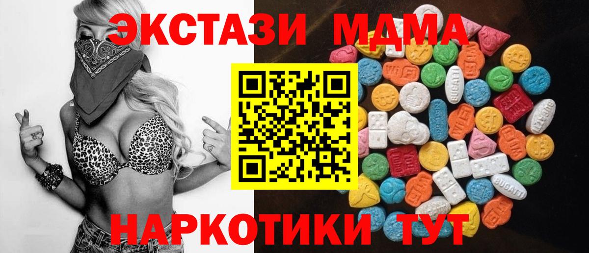Экстази 99% Майский