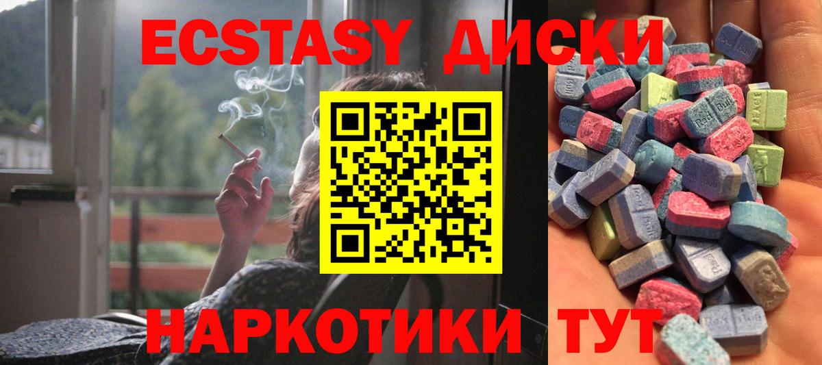 ЭКСТАЗИ Philipp Plein  ЭКСТАЗИ VHQ  Майский  ЭКСТАЗИ  Вход с VPN 