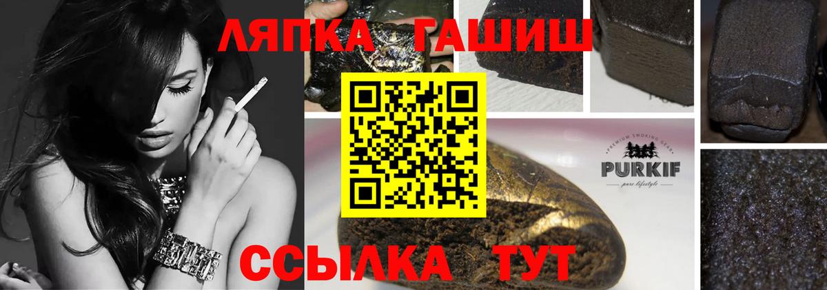 Гашиш Изолятор Майский