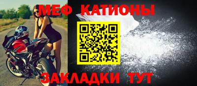 кристаллы Ипатово