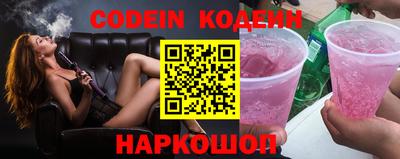 кристаллы Ипатово