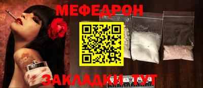 кристаллы Ипатово