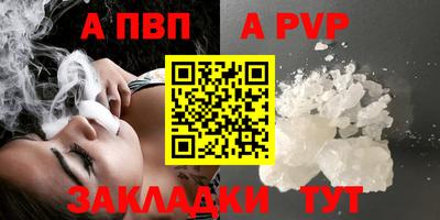 кристаллы Ипатово