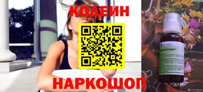 кристаллы Ипатово