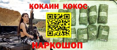 наркотики Изобильный