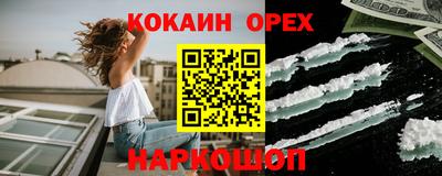 наркотики Изобильный