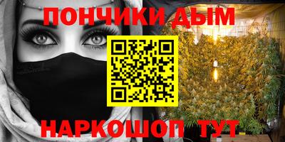 кристаллы Ипатово