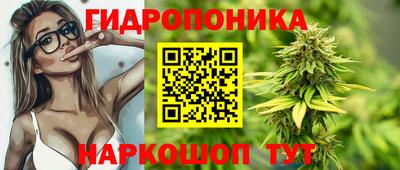 кристаллы Ипатово