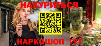 наркотики Изобильный