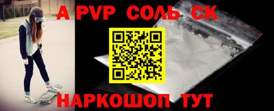 наркотики Изобильный
