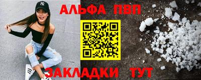 кристаллы Ипатово