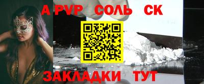 экстази Ирбит