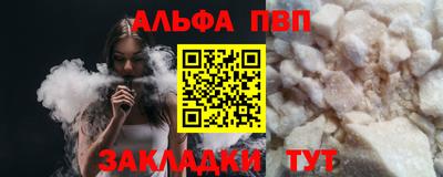 кристаллы Ипатово