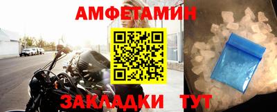 кристаллы Ипатово