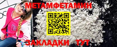 кристаллы Ипатово