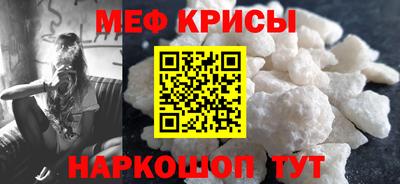 экстази Ирбит