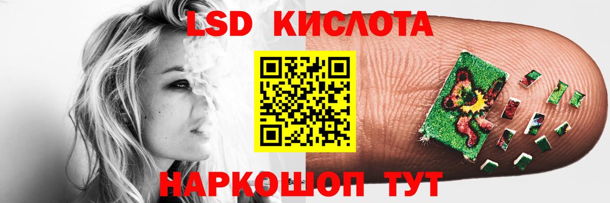 ЛСД экстази ecstasy  Вход с VPN  Майский 