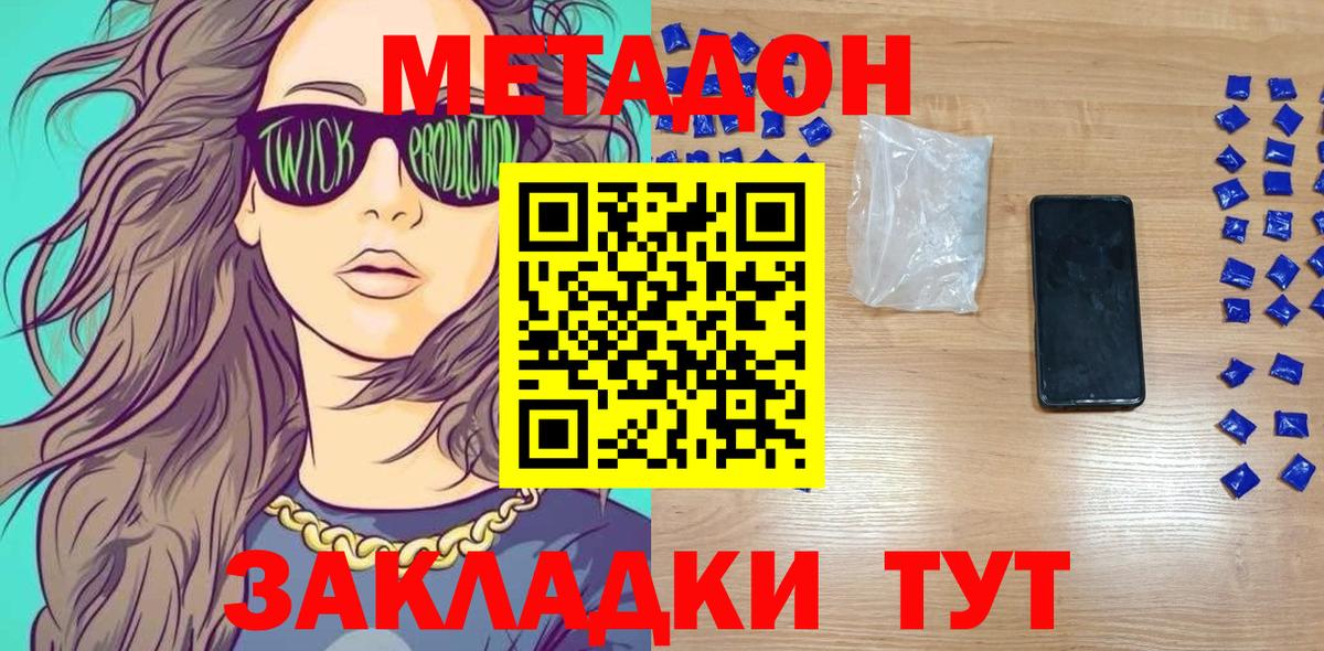 МЕФ кристаллы  Меф  Гашиш  Гашиш  COCAIN  Майский  Марихуана  Вход с VPN 
