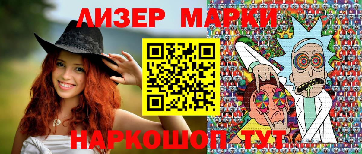 Майский  Наркотические марки 1,5мг  Вход с VPN 