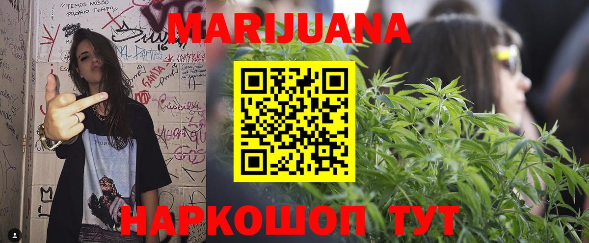 Конопля сатива  Вход с VPN  Каннабис семена  Майский  Конопля MAZAR 