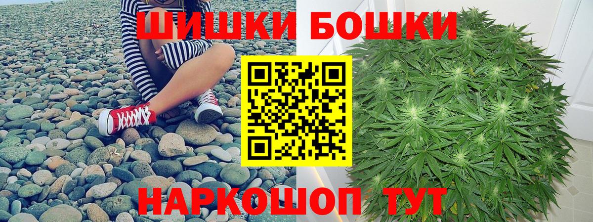 Конопля MAZAR Майский